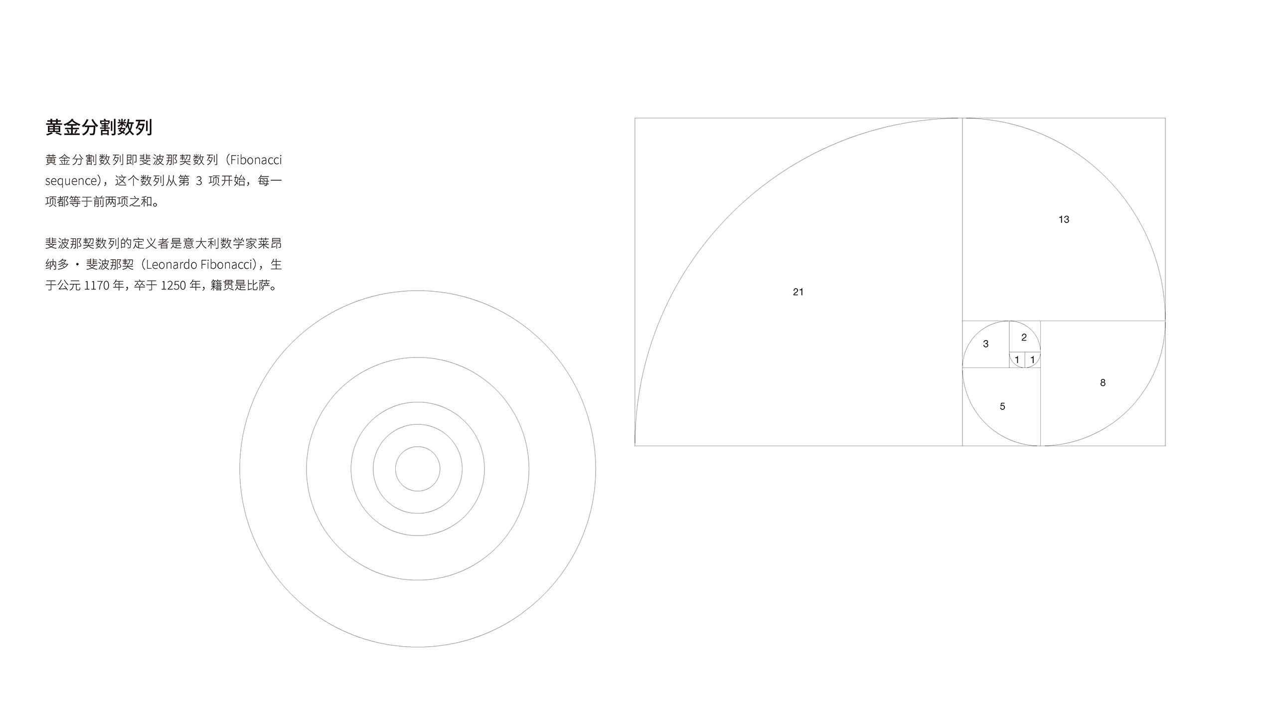 hyzx 提案 4 页面 05