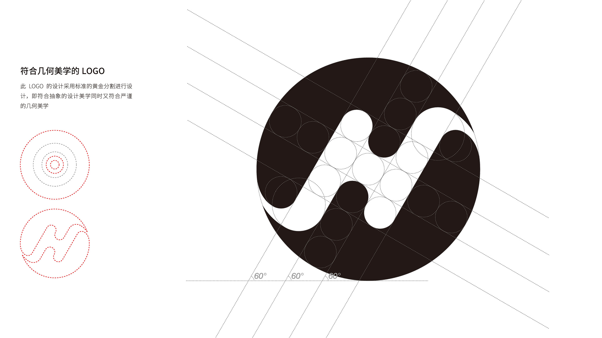 hyzx 提案 4 页面 07