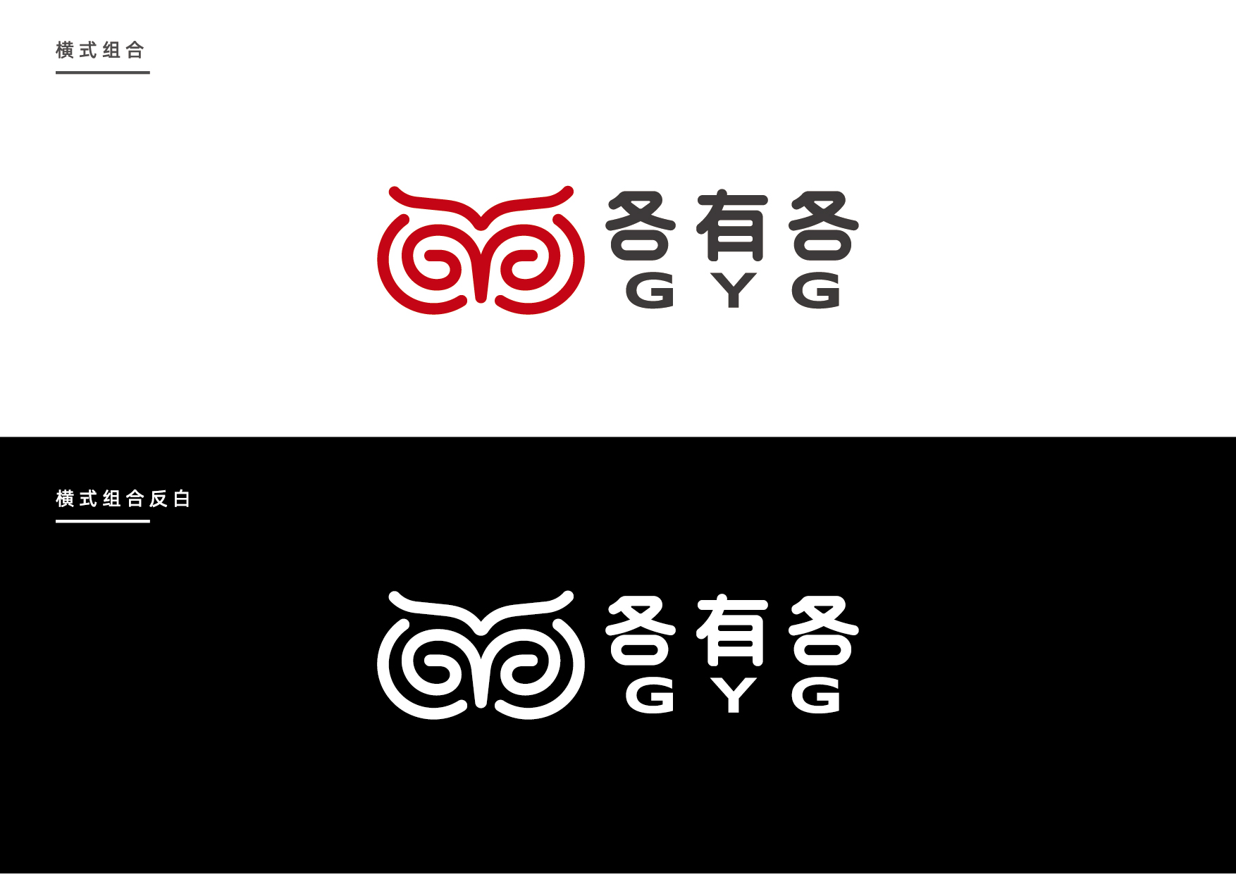 各有各logo 04 拷贝